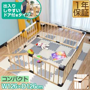 【日本育児】木製ベビーサークル 8枚セット※角度自在。補助スタンド8個付 木製ベビーサークル 8枚セット ベビーサークル 木製 簡単組み立て WDC