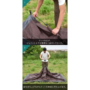 テント ワンタッチ 一人用 2人用 150×2...の詳細画像5
