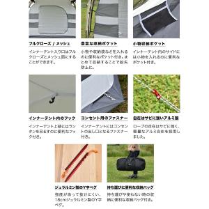 テント トンネルテント ファミリーテント 大型...の詳細画像5