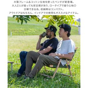 アウトドアチェア ベンチ 二人掛け 2人用 木...の詳細画像2