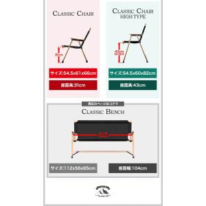 アウトドアチェア ベンチ 二人掛け 2人用 木...の詳細画像5