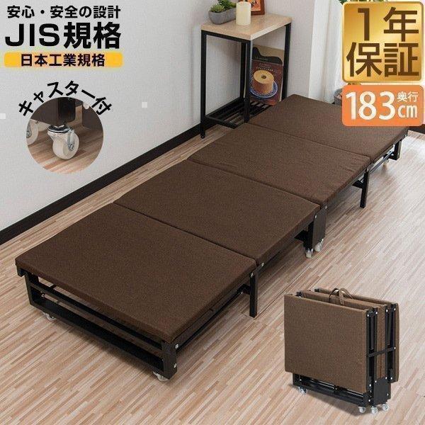 折りたたみベッド 4つ折り 65cmx183cm 耐荷重150kg マットレス一体型 折り畳み 簡易...