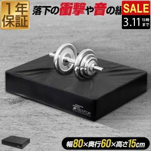FIELDOOR（フィールドア） ダンベルマット クッション ノーマルサイズ
