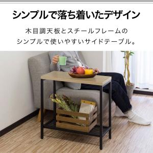 サイドテーブル サイドラック ナイトテーブル ...の詳細画像1