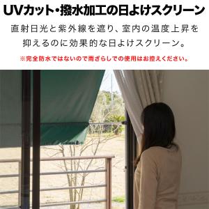 日よけシェード 幅2m つっぱり式 巻き上げ ...の詳細画像1