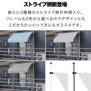 日よけシェード 幅2m つっぱり式 巻き上げ ...の詳細画像3
