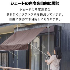日よけシェード 幅2m つっぱり式 巻き上げ ...の詳細画像4