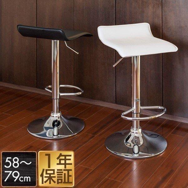 カウンターチェア バーチェア 昇降 単品 360度回転 高さ調整 座面の高さ58-79cm キッチン...