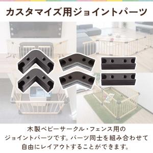RiZKiZ 木製ベビーフェンス・木製ベビーサ...の詳細画像1