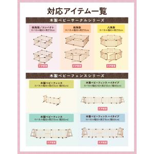 RiZKiZ 木製ベビーフェンス・木製ベビーサ...の詳細画像2