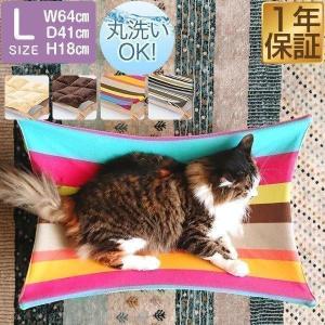 1年保証 猫用ベッド ハンモック Lサイズ 64cm 耐荷重9kg キャットハンモック ドッグコット 木製 おしゃれ ペット用品 ソファー 水洗い 洗濯可 ねこ 犬 送料無料｜maxshare