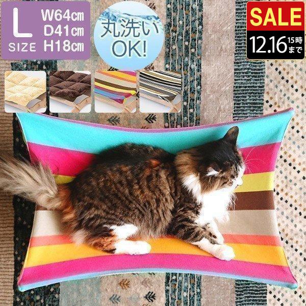 猫用ベッド ハンモック Lサイズ 64cm 耐荷重9kg キャットハンモック ドッグコット 木製 お...