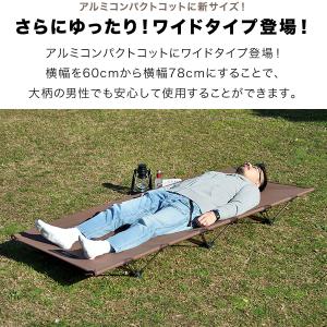 コット アウトドアコット レジャーベッド アウ...の詳細画像1