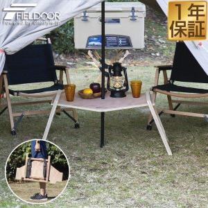belmont ベルモント ワンポールテーブル 395 BM-356 キャンプ