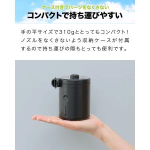 空気入れ 電動ポンプ USB 充電式 ビニール...の詳細画像3