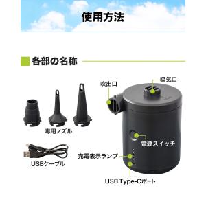 空気入れ 電動ポンプ USB 充電式 ビニール...の詳細画像4