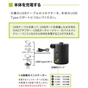 空気入れ 電動ポンプ USB 充電式 ビニール...の詳細画像5