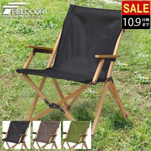 ADIRONDACK アディロンダック AD リラックスキャンパーズチェア