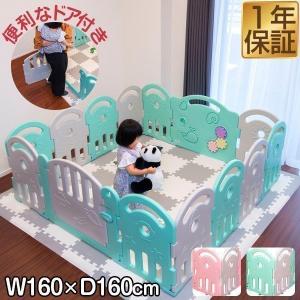 ベビーサークル ドア付き 扉 プラスチック 160cm 14枚 組み立て パネル 軽量 ベビーゲージ ベビーゲート 柵 フェンス 赤ちゃん お昼寝 安全 RiZKiZ