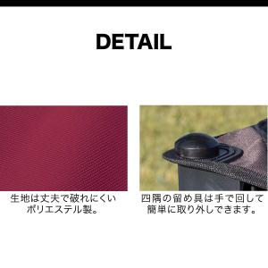 スペアカバー ワイルドマルチキャリー スマート...の詳細画像3
