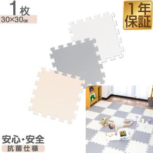 RiZKiZ ジョイントマット36枚セットと同時購入で送料無料 30cm