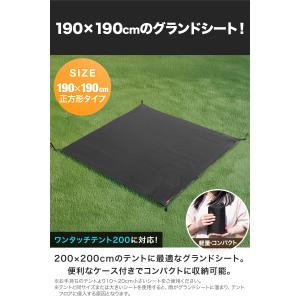 グランドシート テントシート 190cm × ...の詳細画像1