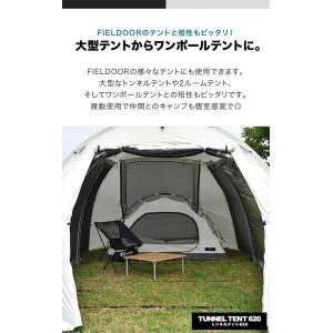テント インナーテント 一人用 ソロ カンガル...の詳細画像3