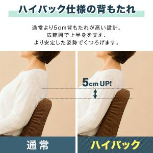 座椅子 肘掛け リクライニング 高座椅子 完成...の詳細画像3