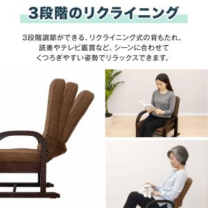 座椅子 肘掛け リクライニング 高座椅子 完成...の詳細画像4