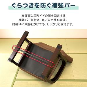 座椅子 肘掛け リクライニング 高座椅子 完成...の詳細画像5