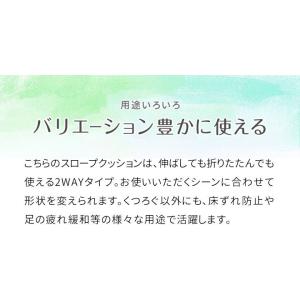 クッション 三角クッション 大きい ロング 長...の詳細画像4