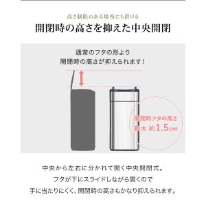 ゴミ箱 自動開閉 ふた付き スリム 幅 27....の詳細画像3