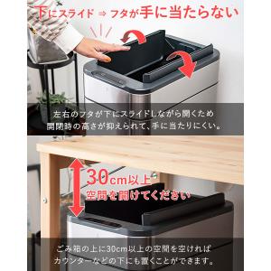 ゴミ箱 自動開閉 ふた付き スリム 幅 27....の詳細画像4