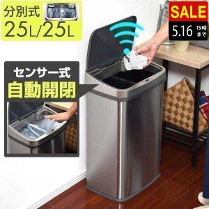 ふるさと納税 小鹿野町 自動ゴミ箱 ZitA SQUARE(ジータスクエア ふるさと納税 小鹿野町 自動ゴミ箱 ZitA SQUARE(ジータスクエア
