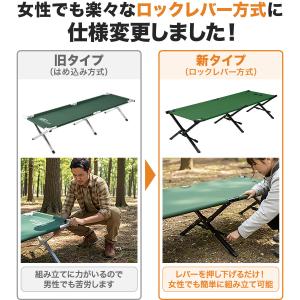アウトドアベッド コット 200×80cm ワ...の詳細画像2