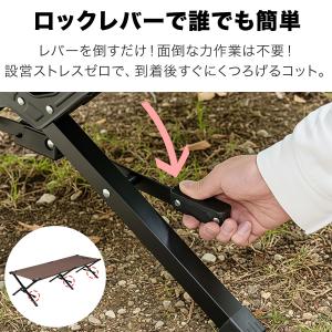 アウトドアベッド コット 200×80cm ワ...の詳細画像3