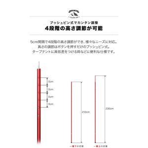 テントポール アルミ製テントポール 2本セット...の詳細画像5