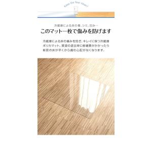 冷蔵庫マット クリアマット 透明 Sサイズ 5...の詳細画像2