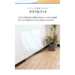 冷蔵庫マット クリアマット 透明 Sサイズ 5...の詳細画像4