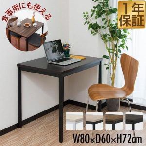 デスク チェア セット ブラウン×ブラック 幅80×奥行40cm 組立品 楽天市場】デスク チェア セット ブラウン×ブラック 幅80×奥行