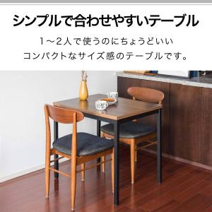 デスク ダイニングテーブル 1人用〜2人用 幅...の詳細画像1