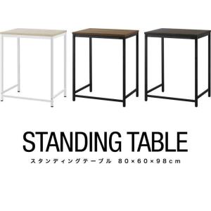 スタンディングデスク デスク ハイテーブル 幅...の詳細画像1