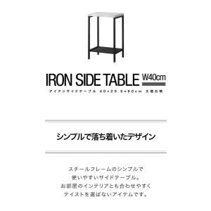 サイドテーブル サイドラック 幅40cm ナイ...の詳細画像1