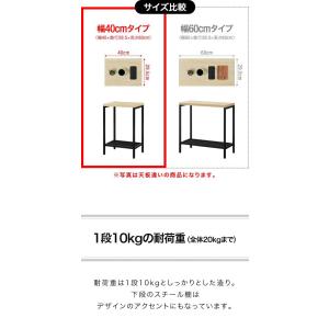 サイドテーブル サイドラック 幅40cm ナイ...の詳細画像5