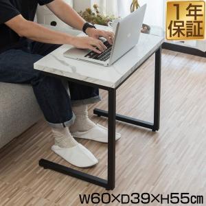 Bauhutte（バウヒュッテ） 昇降式 ソファサイドテーブル (幅30cm×奥行