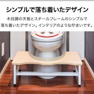 トイレステップ トイレ 踏み台 トイレトレーニ...の詳細画像2