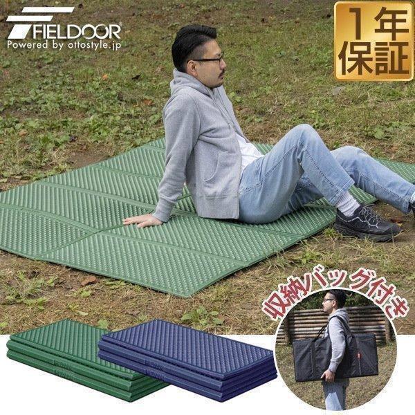 レジャーマット 折りたたみ 厚手 200cm x 160cm 大判 厚さ1.8cm 1人〜2人用 軽...