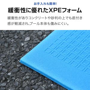 ビニールプール用 折りたたみプールマット 幅2...の詳細画像3