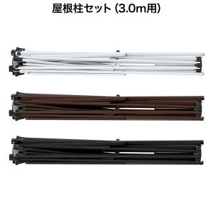 ワンタッチタープテント用部品 屋根柱セット(3...の詳細画像1