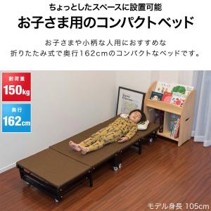 子供用ベッド 折りたたみベッド 幅60cm 長...の詳細画像1